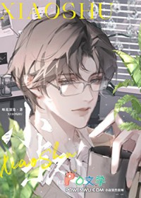 美男天师联盟