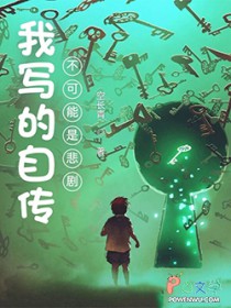 [综漫] 5T5的神秘女友