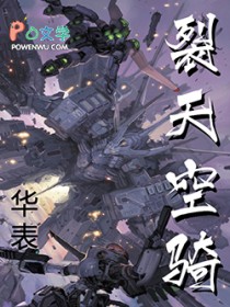 [综漫] 玩家攻略星神怎么了