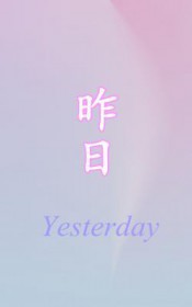 [综漫] 和日番谷的恋爱日常