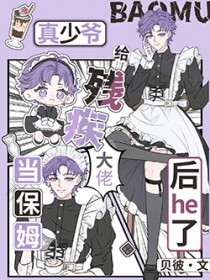 心动富婆：穿成炮灰小跟班