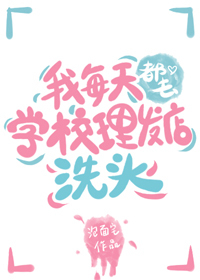 穿成真千金，我写的怪谈成真了