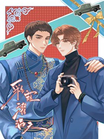 绑定黑科技系统后我打爆了男主