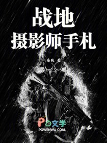 都爱上嫌疑人了这案还能破吗