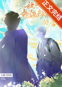 她靠祸水系统制霸娱乐圈