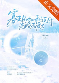 杀穿男频后龙傲天强娶师尊