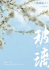 星际兽世用歌声治愈狂化