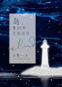 顾少家的小娇夫超甜哒