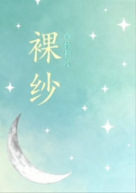 劲爆！恶毒男配竟靠女装拿捏反派