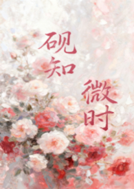 坏孩子改造计划