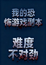 [洪荒]我抱通天大腿的那些年