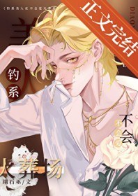 渣攻贱受都喊我爹