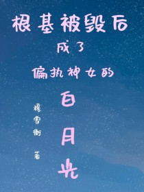 万人迷症候群[快穿]