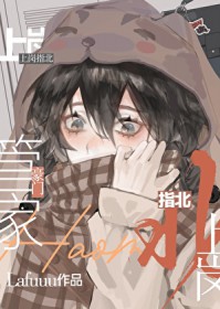 死后发现死对头暗恋我[重生]