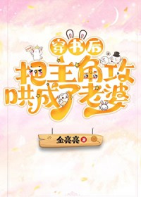 少将，缺雄主吗？[星际]