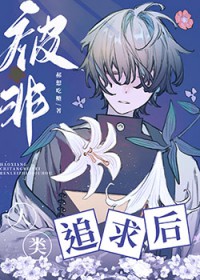 开机甲申请第10086次被拒