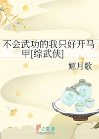 [名柯同人] 在名柯当狗也能搞救济吗