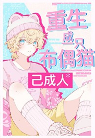 [综漫] 你想要的式神我都有