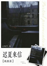 [综漫] 永不BE的恋爱游戏