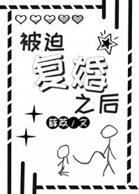 [火影] 南贺川记事