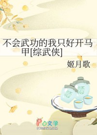 [综漫] 神之子的恋爱养成计划