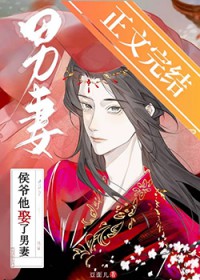 [综漫] 文豪世界旅行记事