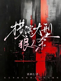 [封神同人] 穿成商纣王以后