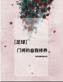 [日韩泰娱同人] 制作人