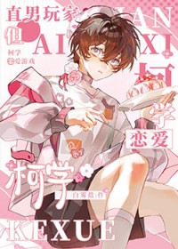 驸马是个纨绔gl