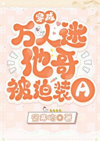 恋爱脑竟是我自己[快穿]