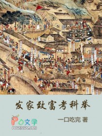 百倍升级系统瞬间999级