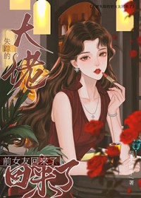 宿敌女配竟然喜欢我[快穿]
