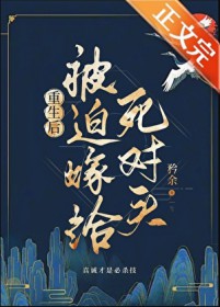 黑心兽医今天又吃掉顾客了吗