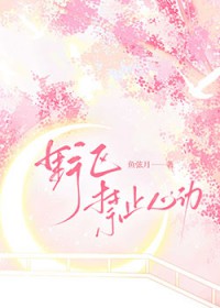 陛下，我有一计[穿书]