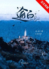 甜蜜暴击：BOSS太嚣张