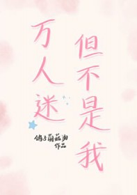 美人师尊撕掉了炮灰剧本[穿书]