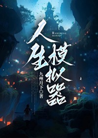 仓鼠也要打丧尸吗