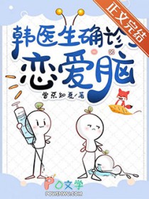 恶毒小美人将如何上位