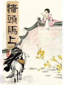 病弱谋士求死指南