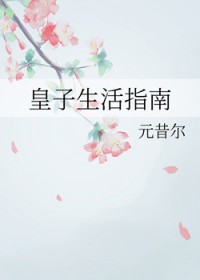 把无情剑修拽下神坛