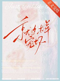 末日后带大小姐求生