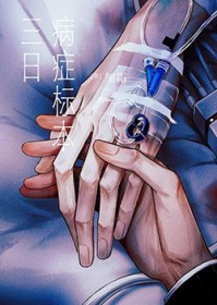 我靠重新投胎被女神倒追gl