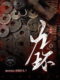 主神大人碎掉了，要老婆捡回家