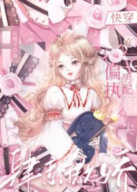 背叛老好人正道夫君后