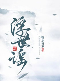 起点男终成我妻[快穿]
