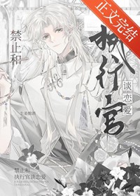 炮灰攻不想努力了