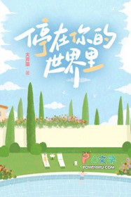 穿书后被假千金攻略了