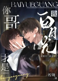 [综漫] 当双黑被妮妮抚养