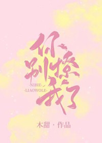 和病娇小姑同居后