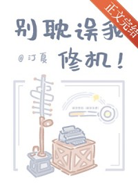 小棉袄的复婚攻略手册